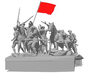 红军文化雕塑su模型下载_sketchup草图大师SKP模型