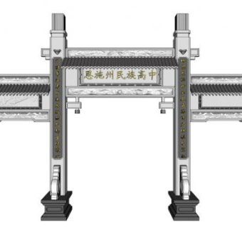 牌坊sketchup模型下载_sketchup草图大师SKP模型