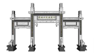 牌坊sketchup模型下载_sketchup草图大师SKP模型