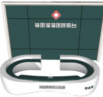 医院服务台skp模型下载_sketchup草图大师SKP模型