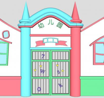 幼儿园大门skp模型下载_sketchup草图大师SKP模型