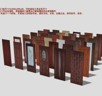 中式风格门窗大门SU模型下载_sketchup草图大师SKP模型