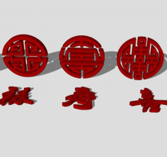 红色福禄寿喜财雕塑SU模型下载_sketchup草图大师SKP模型