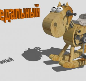 玩具马脚SU模型下载_sketchup草图大师SKP模型