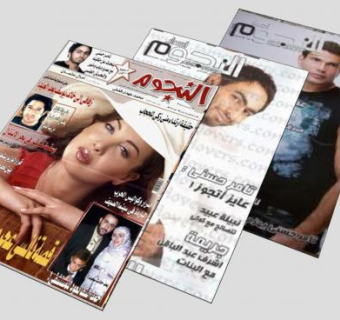 杂志新闻明星书籍SU模型下载_sketchup草图大师SKP模型