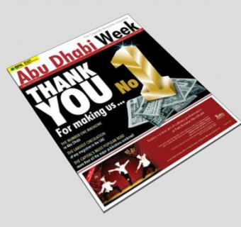 阿布扎比周刊SU模型下载_sketchup草图大师SKP模型