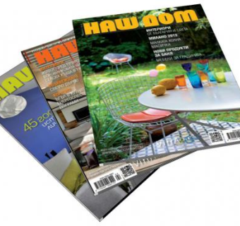 时尚生活杂志SU模型下载_sketchup草图大师SKP模型