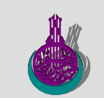 阿拉伯清真寺蔓藤花纹装饰SU模型下载_sketchup草图大师SKP模型