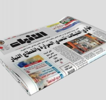 科威特报纸SU模型下载_sketchup草图大师SKP模型