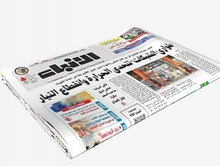 科威特报纸SU模型下载_sketchup草图大师SKP模型