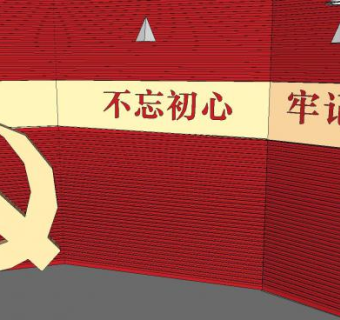 党建展厅店铺SU模型下载_sketchup草图大师SKP模型