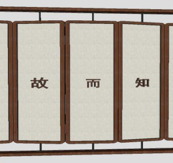 中式禅意古代教室展厅SU模型下载_sketchup草图大师SKP模型
