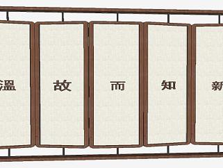 中式禅意古代教室展厅SU模型下载_sketchup草图大师SKP模型