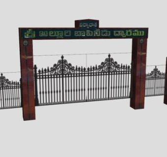 大学铁艺大门SU模型下载_sketchup草图大师SKP模型