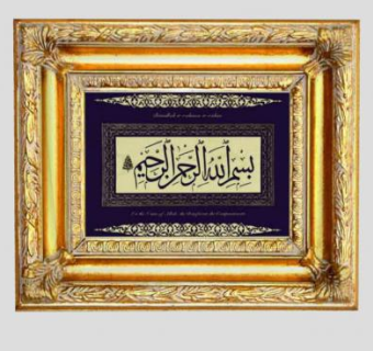 镀金边框阿拉伯字题字挂画SU模型下载_sketchup草图大师SKP模型