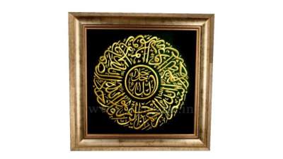 阿拉伯艺术字体裱框挂画SU模型下载_sketchup草图大师SKP模型