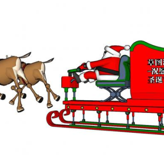 驯鹿拉的雪橇圣诞老人SU模型下载_sketchup草图大师SKP模型