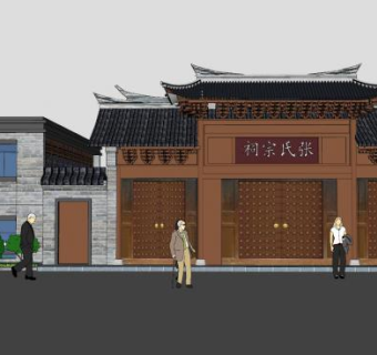 中式建筑宗祠SU模型下载_sketchup草图大师SKP模型