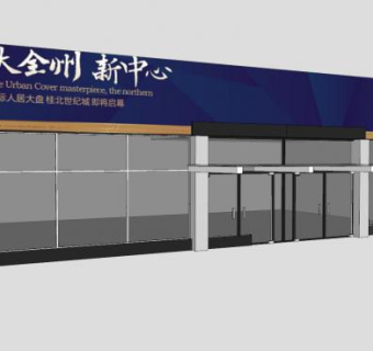 现代桂北世纪城售楼部展厅SU模型下载_sketchup草图大师SKP模型
