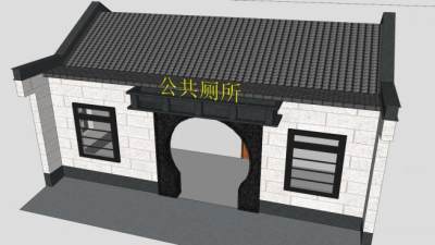 新中式公厕SU模型下载_sketchup草图大师SKP模型