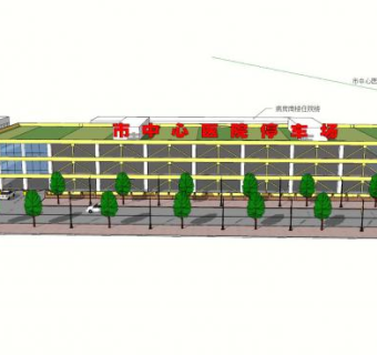市中心医院停车场建筑SU模型下载_sketchup草图大师SKP模型