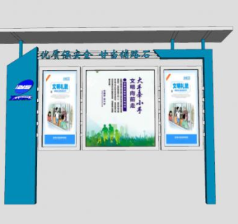 蓝色风格宣传栏SU模型下载_sketchup草图大师SKP模型