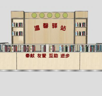 服务台前台中心桌子SU模型下载_sketchup草图大师SKP模型