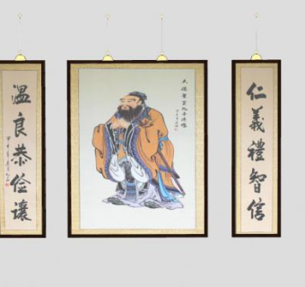 中式儒家孔子对联挂画SU模型下载_sketchup草图大师SKP模型
