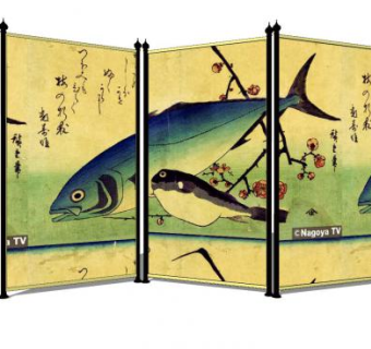 中式酷鱼屏风隔断SU模型下载_sketchup草图大师SKP模型