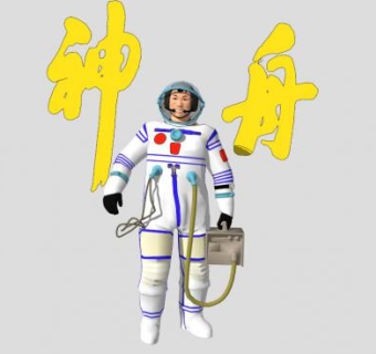 航天员人物SU模型下载_sketchup草图大师SKP模型