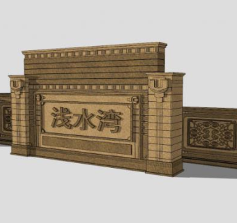 简欧式景墙SU模型下载_sketchup草图大师SKP模型