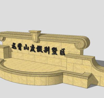简欧式景观墙SKP模型下载_sketchup草图大师SKP模型