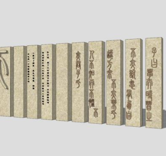 新中式景墙设计SU模型下载_sketchup草图大师SKP模型