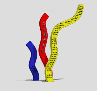 三条曲线雕塑SU模型下载_sketchup草图大师SKP模型