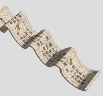 书卷雕塑SU模型下载_sketchup草图大师SKP模型