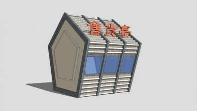 现代售货亭SU模型下载_sketchup草图大师SKP模型