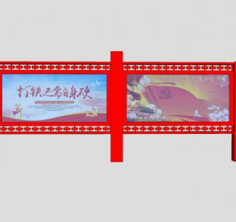 红色党建宣传栏SU模型下载_sketchup草图大师SKP模型