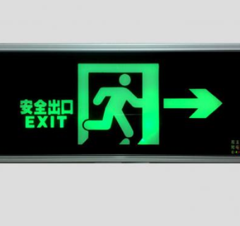 安全出口指示牌SU模型下载_sketchup草图大师SKP模型