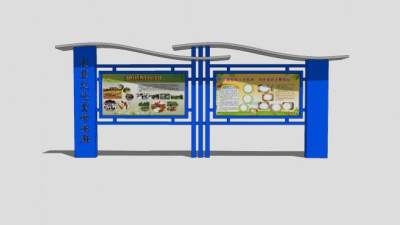 校园文化宣传栏宣传长廊SU模型下载_sketchup草图大师SKP模型