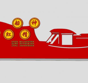 党建红船宣传牌SU模型下载_sketchup草图大师SKP模型