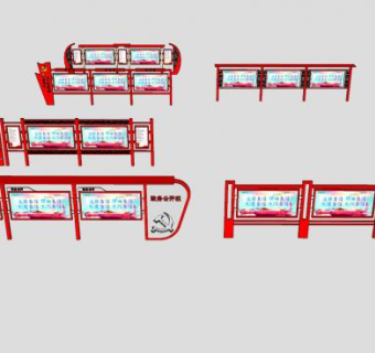 多个党建宣传栏党旗SU模型下载_sketchup草图大师SKP模型