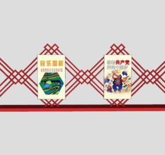 中国梦景观小品宣传栏SU模型下载_sketchup草图大师SKP模型