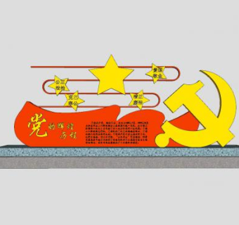党建雕塑小品辉煌历史SU模型下载_sketchup草图大师SKP模型