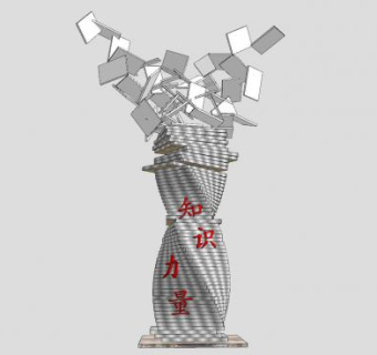 知识就是力量的书本雕塑SU模型下载_sketchup草图大师SKP模型