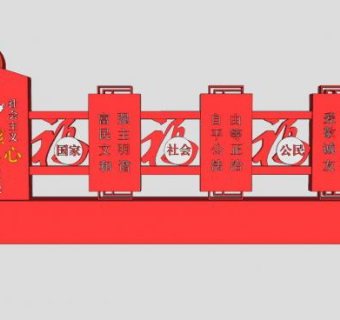 党建精神堡垒SU模型下载_sketchup草图大师SKP模型