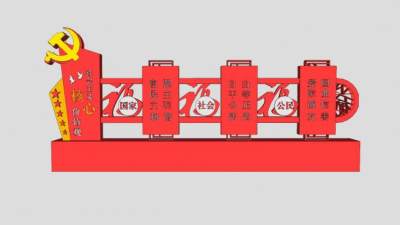 党建精神堡垒SU模型下载_sketchup草图大师SKP模型