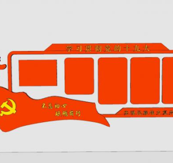 党建文化墙SU模型下载_sketchup草图大师SKP模型