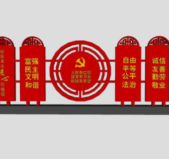 党建文化宣传栏SU模型下载_sketchup草图大师SKP模型
