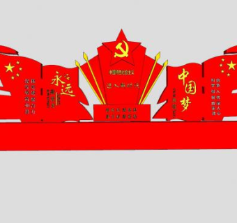 党建中国梦宣传栏SU模型下载_sketchup草图大师SKP模型
