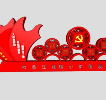 党建文化宣传栏sketchup模型下载_sketchup草图大师SKP模型